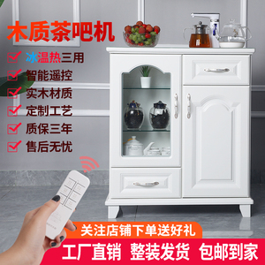 欧式茶吧机2024新款全自动餐边柜子白色智能实木消毒柜冷热饮水机