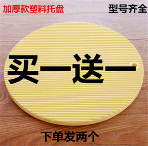 盖帘饺子帘家用塑料盖垫加厚大号饺子托盘饺子面食帘厨房圆形盖垫