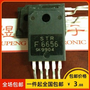 【包邮】原装进口拆机 STR-F6656 STRF6656 电源模块