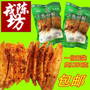 戎陈坊冰糖麻辣大头菜250gx5包四川宜宾特产手撕咸菜腌菜下饭菜