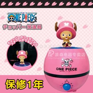 日本品牌ONE PIECE海贼王乔巴家用香薰加湿器静音礼物