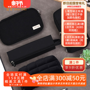 日本KOKUYO国誉黑色系列笔袋大容量多功能笔盒可变形创意文具笔筒