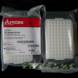 Axygen爱思进 AM-96-PCR-RD 96孔PCR反应板硅胶密封盖圆孔10块/包