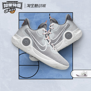 Nike/耐克 KD Trey 5 IX EP 杜兰特简版男子实战篮球鞋CW3402-011