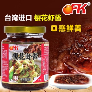 OFK樱花虾酱台湾进口家用即食下饭拌面商用正宗海鲜调味酱料260g