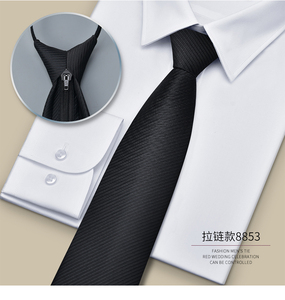 领带男女搭职业装工作银行房地产销售4S店配衬衫西装双层条纹领花
