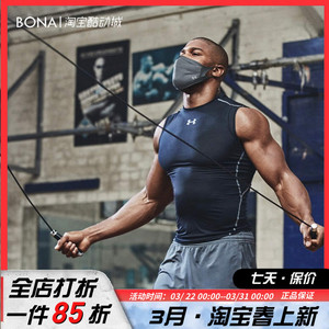 安德玛UA男子篮球健身运动速干背心无袖紧身衣1257469/1368352