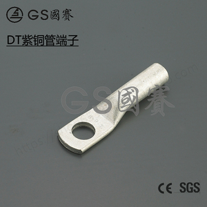 GS国赛端子DT50-8铜鼻子50平方紫铜接线端子接线耳电缆铜管鼻 1只