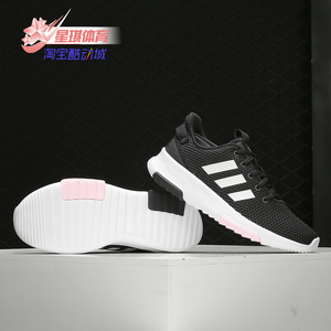 Adidas/阿迪达斯正品 NEO 19秋季新款女鞋运动休闲鞋板鞋 EE8131
