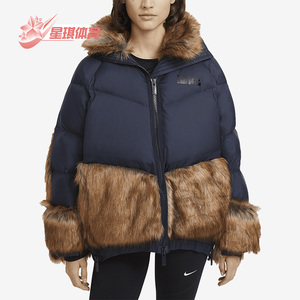 Nike/耐克正品 sacai 女子运动仿皮草连帽羽绒服CT3267-475