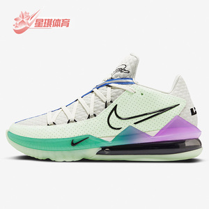 Nike/耐克正品LEBRON LOW EP詹姆斯17男子飞线篮球鞋 CD5006-005