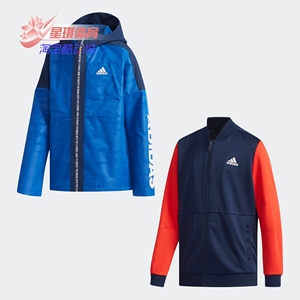 Adidas/阿迪达斯正品童装秋新男大儿童两件套梭织外套DY9245