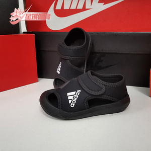 Adidas/阿迪达斯正品夏季新款男女童婴小童鱼嘴凉鞋D97200