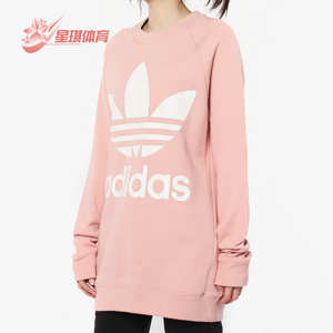 Adidas/阿迪达斯正品三叶草秋冬季新款女装长袖卫衣 DH4432