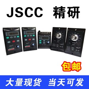 JSCC调速器精研调速器 SK200E SF120E SF90E SF200E TF00E现货