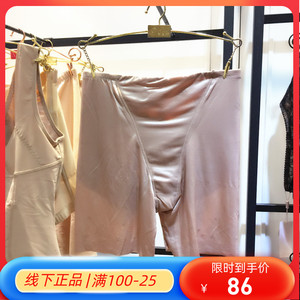 戴芝蒂正品内衣超薄防辐射高腰安全裤高腰收腹平角塑身内裤C19112