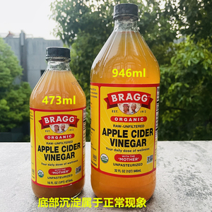 Bragg美国进口原浆浓缩苹果醋饮料健身发酵无脂肪包邮