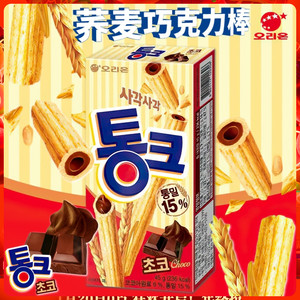 韩国进口好丽友通克荞麦巧克力棒 巧克力夹心蛋卷饼干办公室零食