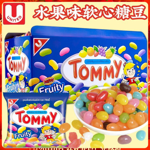 泰国UNITED TOMMY什锦水果软糖 软心糖豆 腰豆糖 儿童零食分享装