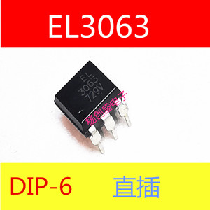 EL3063直插  EL3063 MOC3063 .DIP-6原装 可控硅驱动 触发器现货