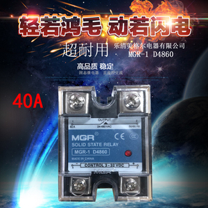 MGR-1D4860美格尔MGR-1 D4840 固态继电器10A 25A 40A 60A 100A