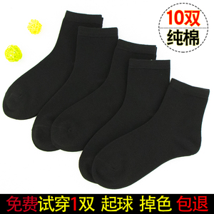 黑色长袜子女中筒袜夏季薄款低帮船袜韩国高腰学院风浅口可爱短袜