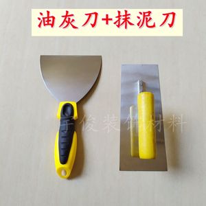 不锈钢抹泥刀油灰刀油漆工米洞石硅藻泥施工工具艺术漆工具大全