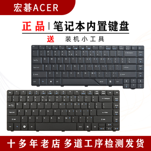 ACER 4750G 4738 3810T 4741 4560 45 36 4250 4743G  4752G键盘