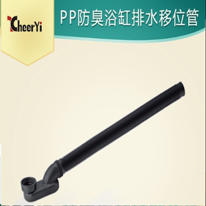 Toto浴缸排水管 Toto浴缸排水管品牌 价格 阿里巴巴 Toto浴缸排水管 Toto浴缸排水管品牌 价格 阿里巴巴
