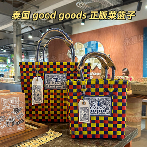 泰国正品代购goodgoods手工编织潮牌大象菜篮子包包手拎女手提包