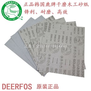 韩国鹿牌砂纸 CCM66砂纸 DEERFOS涂层砂纸 木工砂纸 干磨砂纸包邮