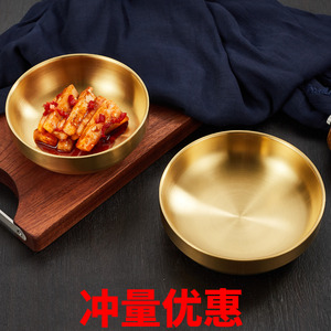 304不锈钢韩式酱料碟米饭碗金色泡菜碟韩国料理调料碟小菜碟餐碟