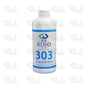 德国思诺SINO-303花岗石除锈剂石材深层清洁去锈黄除污渍麻石清洗