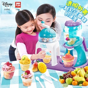 迪士尼爱莎冰果机玩具女孩做冰沙可吃冰淇淋仿真雪糕机儿童过家家