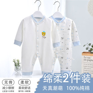 婴儿衣服夏季薄款纯棉新生儿连体衣宝宝哈衣爬服春秋打底内衣睡衣