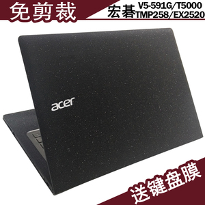 acer宏碁电脑贴纸15.6寸V5-591G/T5000/TMP259笔记本外壳膜EX2520