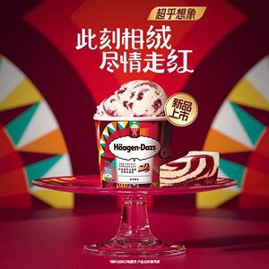 新品哈根达斯冰淇淋小杯装红丝绒芝士蛋糕风味香草草莓多杯装