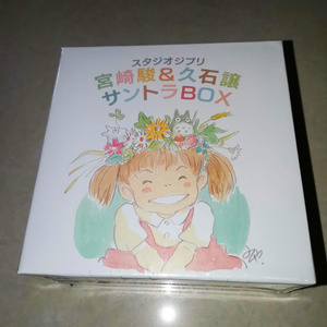 久石让 宫崎骏动漫音乐原声套盒收藏版スタジオジブリ(13CD)全集