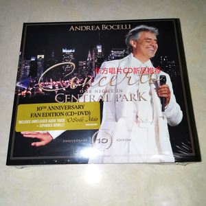 安德烈波切利 Andrea Bocelli Concerto 2021 10周年版 CD+DVD