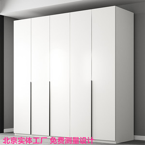 北京保定经济型卧室柜子简约板式衣橱全屋家具定制平开门衣柜北欧