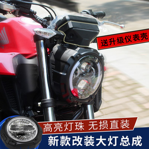 CB400F适用本田摩托车大灯总成机车复古配件大灯LED改装圆灯500F