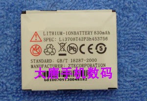 适用 中兴U210 D300 R200 R201 U218 F233 F230 F188手机电池电板