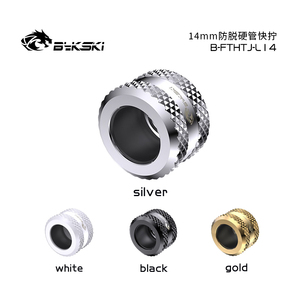 Bykski B-FTHTJ-L14 防脱硬管快拧14mm 加固 精品钻石纹 电脑水冷