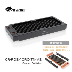 Bykski CR-RD240RC-TN-V2 RC系列高性能水冷排紫铜散热薄排换热器