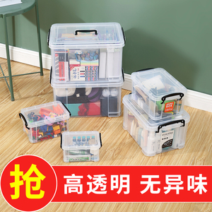 迷你收纳整理箱加厚透明塑料储物箱小号玩具积木分类收纳盒环保型