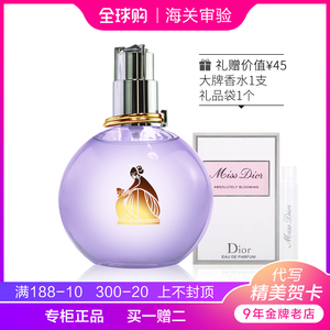 Lanvin 光韵女士香水 浪凡光韵女士香水淡香精清新持久优雅魅力花果香调送礼物30 50ml 阿里巴巴找货神器 Lanvin 光韵女士香水 浪凡光韵女士香水淡香精清新持久优雅魅力花果香调送礼物30 50ml 阿里巴巴找货神器