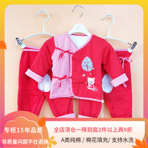 美好小棉袄婴儿纯棉花薄棉保暖棉衣三件套装新生儿大红色满月和服