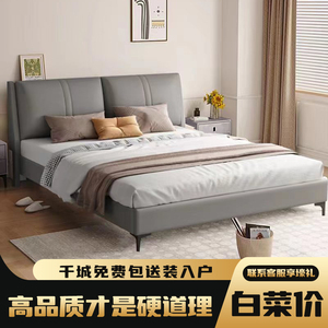 科技布实木床现代简约1.8米家用双人床主卧大床1.5米出租房单人床