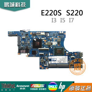 Thinkpad联想 E220S S220 笔记本主板 SR03T  i7  I5 LA-7041P