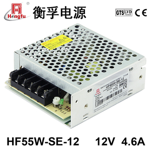 厂家直销HF55W-SE-12衡孚电源DC12V4.6A单路输出直流稳压开关电源